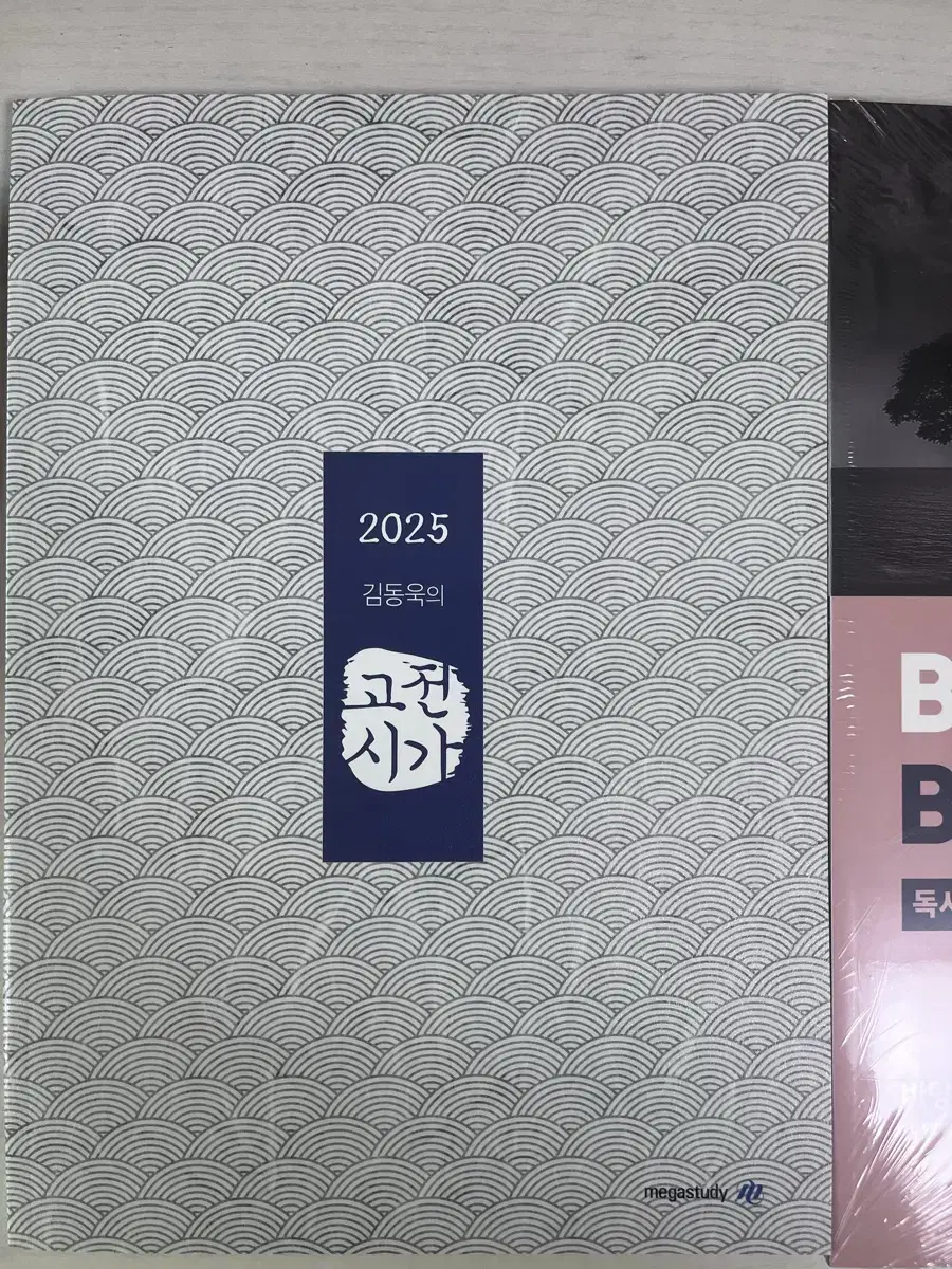 김동욱 수능 국어 책/수학 이해원 시즌1 팝니다